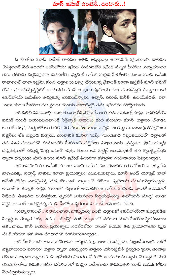 tollywood,young heroes,mass images,tollywood young heroes eye on mass image,auto nagar surya,siddharth,nani,srikanth,mass image,carrier,young heroes interest on mass image,telugu cinema industry  tollywood, young heroes, mass images, tollywood young heroes eye on mass image, auto nagar surya, siddharth, nani, srikanth, mass image, carrier, young heroes interest on mass image, telugu cinema industry